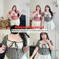 ราคา Ribbon Romance – เสื้อโบว์หน้าแขนตุ๊กตา ลายสก็อตสไตล์เกาหลี ผ้าคอตตอนโบว์หน้า แขนตุ๊กตา สาวอวบใส่ได้ ใส่เที่ยวใส่คาเฟ่ (1731573628473214846)