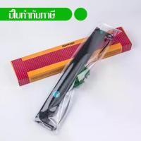 ราคา Olivetti หมึกพิมพ์แท้เครื่องพิมพ์ Original ribbon PR2 plus สีดำ (1732404010735797336)