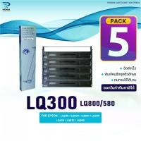 ราคา (แพ็ค5)ผ้าหมึก Ribbon OKI ML-1120/ML1120/1190/1800/OKI/ ใช้สำหรับ For Printer OKI ML1120 / 1190 / 1190 Plus (1732466446462715812)