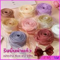 ราคา IMG Shop ริบบิ้นผ้าโปร่ง หน้ากว้าง 4cm ยาว 10m ริบบิ้นผ้าแก้ว ริบบิ้นผ้าย่น ริบบิ้นผ้าซาติน สําหรับตกแต่งเค้ก Organza Ribbon (1730194481342548782)