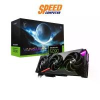ราคา MSI GeForce RTX 5090 32G VANGUARD SOC | VGA Card (การ์ดจอ) | By Speed Computer (1732158180147168456)