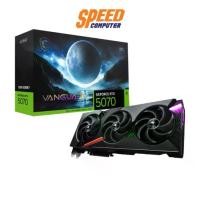 ราคา MSI VGA CARD VANGUARD SOC GeForce RTX 5070 12G | VGA CARD (การ์ดจอ) | By Speed Computer (1732158443472520392)