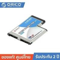 ราคา ORICO PNE2-EC54 2 x eSATA Express card 54mm ตัวแปลงเพิ่มพอร์ต Ultra Slim ขนาด54mm สำหรับ Notebook แนะนำ (1732229156879697821)
