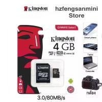 ราคา Kingston Memory Card Micro SDHC 4GB Class 10 คิงส์ตัน เมมโมรี่การ์ด (1732290080367543860)