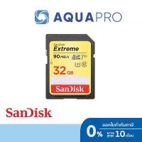 ราคา SanDisk Extreme SDHC UHS-I Card 32GB รับประกันศูนย์ไทย ขายร้อน (1732210772247413990)