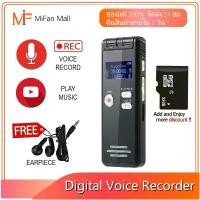 ราคา 【NEW】เครื่องอัดเสียง เครื่องบันทึกเสียงพกพา SK6 Digital Voice Recorder 16GB/32GB/64GB Memory card จัดส่งเฉพาะจุด (1732378556509619211)