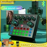 ราคา V8S sound card ซาวด์การ์ด เครื่องเปลี่ยนเสียงแบบพกพา เปลี่ยนเสียงเอฟเฟคสำหรับโทรศัพท์ คอมพิวเตอร์ (1732486605902087317)