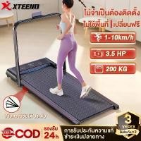 ราคา 【รับประกัน10ปี】T3ลู่วิ่ง,ลู่วิ่งไฟฟ้า 3.5HP,1-14km/h,หน้าจอใหญ่ความละเอียดสูง, ความชันปรับได้,walking pad ราวจับพับเก็บได้, ลู่วิ่งไฟฟ้าใช้ในบ้าน (1731598399115790346)