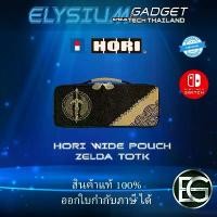 ราคา HORI POUCH ZELDA TOTK กระเป๋าใส่เครื่อง Nintendo Switch เก็บเครื่องพร้อม Joy Hori Split Pad ได้ (1731476693385644965)
