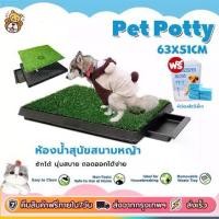 ราคา [พร้อมส่ง] สัตว์เลี้ยงไม่เต็มเต็งสุนัขห้องน้ำขนาด XL ขนาด63x51x6เซนติเมตรห้องน้ำสุนัขสุนัขฉี่ซับ, ฉี่ถาดสัตว์เลี้ยงห้องน้ำสุนัขฉี่ Pad สุนัขห้องน้ำสุนัขฉี่ถาดฝึกอบรม (1732330465654442395)