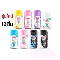ราคา ️ของแท้·ส่งด่วน·ถูก️JT TAOYEABLOK DEODORANT POWDER : เต่าเหยียบโลก แป้งทาระงับกลิ่น (จับเต่า) x 12 ชิ้น dayse จัดส่งที่รวดเร็ว (1732430963473417779)
