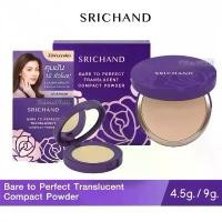 ราคา COD (พร้อมส่ง) SRICHAND Bare to Perfect Translucent Compact Powder 4.5g./9g. ศรีจันทร์ แป้งม่วงอัดแข็ง (1732242006164015065)