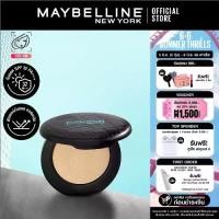 ราคา MAYBELLINE FIT ME MATTE & PORELESS POWDER เมย์เบลลีน แป้งคุมมัน ฟิต มี แมท+พอร์เลส คุมมัน 16 ชม. (แป้งตลับ, แป้งพัฟ) (1731591592911799378)
