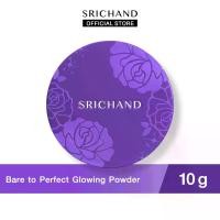 ราคา [พร้อมส่ง] SRICHAND ศรีจันทร์แป้งฝุ่นผสมชิมเมอร์ ผิวโกลว์ แบร์ ทู เพอร์เฟคท์ โกลว์อิง ทรานส์ลูเซนท์ พาวเดอร์ (10 กรัม) Bare to Perfect Glowing Translucent Powder (10g.) (1732225113056576973)