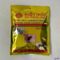 ราคา ผงอีร่าพลัส (Powder Era Plus)กำจัดปลวก มด แมลงสาบ กิ้งกือ ตะขาบ เห็บหมัด ไร แมลงคลานทุกชนิด 500 กรัม สินค้าดี (1732259903051957491)