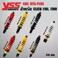 ราคา YSS โช๊คหลัง CLICK-I, CLICK110i, CLICK-PLAY, MIO, FINO สูง 310mm. DTG-PLUS (สูงกว่าเดิม 10mm.) 125 ไมล์ ฟ้า ชุด แต่ง วิบาก ครบ อะไหล่ มอเตอร์ไซค์ (1731851631556134574)