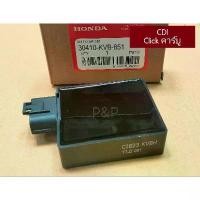 ราคา [ มีประกัน ]กล่อง CDI เดิม Click เก่า,Click110 ,Click -Play คาร์บู (1732317171376358501)