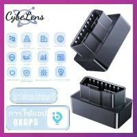 ราคา CybeLens 2025 DS8 Plug and Play ติดตามยานพาหนะขนาดเล็ก OBD2 รองรับ 4G, GSM, GPS, GPRS, 4G LTE, 2G, 2G GSM ติดตามตำแหน่งรถ 24 ชั่วโมง ฟังเสียงภายในรถ แจ้งเตือนเมื่อมีคนถอด GPS ออก (1731433091499329363)