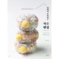 ราคา หนังสือ Soft bread Hoya’s Baking จากเกาหลี (1732306949633836628)