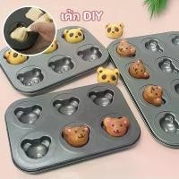 ราคา 【koi-cat】ถาดอบขนมเค้กจิ๋ว 48 หลุม ถาดอบมินิเค้กขนาด ทำเค้กกล้วยหอมจิ๋ว ถาดอบเค้กจิ๋ว ถาดขนมจิ๋ว ทำขนมDIYได้ตามชอบถาดอบ Baking sheet (1732242076193884960)
