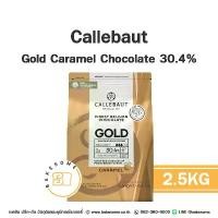 ราคา GUEENMiughrsthsrjshangmao [[ส่งรถเย็น]] Callebaut White Chocolate with Caramel (Gold) CALLEBAUT Gold Chocolate Caramel คาลลีบาวท์ ช็อคโกแลตแท้ ไวท์ ช็อคโกแลต Callebaut Gold Callebaut 30.4% แนะนำ (1732
