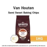 ราคา ส่งฟรี. [[มาเท่าไรก็หมด]] Van Houten Semi Sweet Dark Chocolate pound Chips 1KG แวน ฮูเต็น ช็อคโกแลต ชิพส์ ช็อคโกแลตชิพส์ (1732472023981917711)