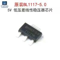 ราคา BL1117-5.0 5V ตัวควบคุมเชิงเส้น LDO Chip, ต้นฉบับ, สามารถเปลี่ยน AMS1117, ชุด 5 ชิ้น (1732210677708589499)