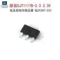 ราคา ตัวควบคุมเชิงเส้น LDO Chip, ของแท้ CJT1117B-3.3, 3.3V, สามารถใช้แทน AMS1117, ชุด 5 ชิ้น (1732210516179388859)