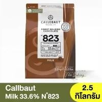 ราคา CPWNZU Callebaut Milk Chocolate 823 Couverture 33.6% เซลลีบัท ช็อกโกแลตนม 33.6% 2.5 กิโลกรัม ( แบ่งขาย 250g. - 1kg. ) / แคลเลอร์บาว ขายดี (1732497152277710062)