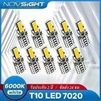 ราคา [เก็บเงินปลายทาง] Novsight หลอดไฟ T10 Led 7020 Chip 6000K สําหรับติดตกแต่งภายในรถยนต์ 10 ชิ้น ภายในรถยนต์โดมหลอดไฟแสง หลอดไฟอ่านหนังสือ หลอดไฟภายในห้องโดยสาร ไฟส่องป้ายทะเบียน ไฟห้องสัมภาระ (173221779