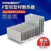 ราคา Custom Processing Aluminum Profile Heat Sink Electronic CPU Circuit Board Heat Sink F-Type Digital Power Chip Heat Sink (1732471072443434522)