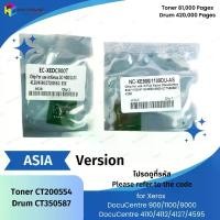 ราคา ชิปหมึก ชิปดรัม Chip for Xerox 900/1100/9000 4110/4112/4127/4595 สินค้าดี (1732218984204240691)
