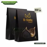 ราคา (เเพ็ค 2 กล่อง) B-Garlic Black Garlic กระเทียมดำ แบบแกะเปลือก ขนาด 500 กรัม ซุปเปอร์ฟู้ดส์ ทานง่าย พกพาสะดวก ฮาลาล บีการ์ลิค (1731229061729191520)