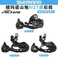 ราคา สับจานหน้าซ้ายจักรยานเสือภูเขา Shimano SHIMANO M370 M2000 M3100 สับจานหน้าความเร็ว 9/27 เบส option fish net เต้าหู้ แปดริ้ว เทอร์โบ แฮมเมอร์ เ บ ็ ด ต ก ป ล า ค ร ช ุ (1732098121188738531)