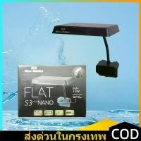 ราคา COD โคมไฟ 13W สามารถปรับได้ 360° โคมไฟตู้ปลา LED RGB โคมคลิป กันน้ำสำหรับปลูกพืชในตู้ปลา Aquarium Fish Tank Light สไตล์การระเบิด (1731987921062627288)
