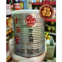 ราคา BBQ บาบีคิวซอส Barbeque Sauce ตรา Bull Head 737 กรัม ขายดีประจำเดือนนี้ (1732099204728457110)