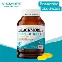 ราคา น้ำมันปลา Blackmores Odourless Fish Oil 1000 mg 400 Capsules（EXP:06/27） (1732141091452848971)