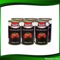 ราคา ซอสมะเขือเทศเข้มข้น 170 กรัม (6กระป๋อง) ไมก้า Mica Ketchup Tomato Sauce ซอส มะเขือเทศ ซอสมะเขือเทส ซอสมะเขือเทศ สินค้าแนะนำ (1732069585965647214)