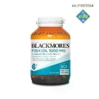 ราคา น้ำมันปลา Blackmores - Fish oil-1000 80 capsule (1730671442256431707)