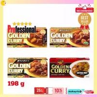 ราคา [ส่งฟรี] GOLDEN CURRY SAUCE MIX 198 G เครื่องแกงกะหรี่ก้อนญี่ปุ่น สูตรโกเด้นเคอรี่ JAPANESE CURRY PRO ผงปรุงรส เครื่องปรุงรส (1731683913536734442)