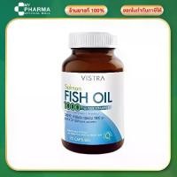 ราคา Vistra Salmon Fish Oil 1000MG (1732123874451293836)