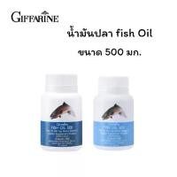 ราคา น้ำมันปลา Fish Oil โอเมก้า 3 มี DHAและEPA (1730754159856028536)