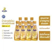 ราคา ปลาหมึกโกลด์ น้ำปลาคีโต Keto น้ำปลาตราปลาหมึก ขวดสีทอง (7 ขวด) 300cc หัวน้ำปลา Premium fish sauce น้ำปลาพรีเมี่ยม ตราปลาหมึก (1729596653612927165)