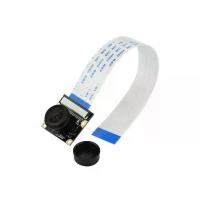 ราคา 5MP OV5647 Wide Angle Fish-Eye Lens Night Vision Camera for Raspberry Pi กล้องมุมกว้าง รองรับอินฟราเรด สำหรับมองกลางคืน (1730250111462771017)