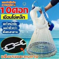 ราคา 【สินค้านำเข้าราคาพิเศษ】Catch 1000 fish at a time!ของจำเป็นในการตกปลา สิ่งดีๆ สำหรับชาวประมง ตาข่ายดักปลา มีทุ่นตะกั่วพร้อมใช้งาน เหมาะสำหรับจับในหนอง คลอง บึงกรงปลากรงปลาเน็ตกรงกรงตกปลา (1732237150245