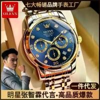 ราคา นาฬิกาผู้ชาย Esso, Jam Tangan Lelaki, Bonia Murah GBD 800, นาฬิกาแบรนด์ Olevs, ดีไซน์ดั้งเดิม, อินเทรนด์และไม่ซ้ำใคร, ทันสมัย, กันน้ำ, ส่องสว่าง, นาฬิกาควอทซ์, นาฬิกาผู้ชาย, Olev (1731543948535761428)