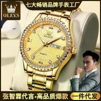 ราคา นาฬิกาผู้ชาย, GBD 200, Jam Tangan Lelaki, Kilang G Shock, Jam G Shock Jam, Swatch Pride, Olevs, นาฬิกาเพชรทอง, พร้อมปฏิทิน, นาฬิกาควอทซ์กันน้ำเรืองแสง 3 ขา, นาฬิกาผู้ชาย, สีบ้า G Shock (17314151387004