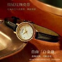 ราคา นาฬิกา G-Shock, Jam Tangan Bella, Y16 Gulfman, Seikon, นาฬิกา Qwaser, ผ้าคลุมไหล่พิมพ์ลาย, นาฬิกาเกรดสูงใหม่, สำหรับผู้หญิง, แฟชั่นเล็ก ๆ , อเนกประสงค์, หน้าปัดวิลโลว์กลมย้อนยุค, (1732105671428311152)