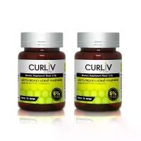 ราคา Curliv Royal Jelly นมผึ้ง รอยัลเยลลี่ เคอร์ลิฟ 2 กระปุก (1730578367604558759)