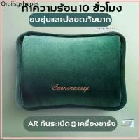 ราคา ไม่ต้องเติมน้ำเอง Jelly Baby กระเป๋าน้ำร้อน กระเป๋าน้ำร้อนไฟฟ้า มีการรับประกัน มันร้อนตลอดทั้งวัน ถุงน้ำร้อนไฟฟ้า (1732319960984880425)